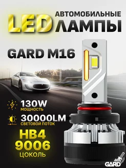 Светодиодные led лампы для авто M16 HB4 9006