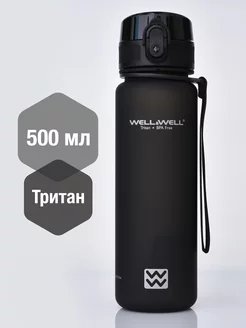 Бутылка для воды 500 мл