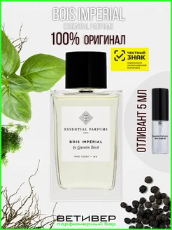 Духи bois imperial оригинал essential Parfums распив 5 мл