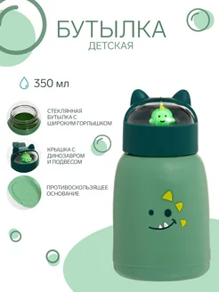 Бутылка для воды, 350 мл, "Динозавр", стеклянная