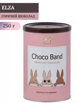 Горячий шоколад Choco Band, 250 грамм