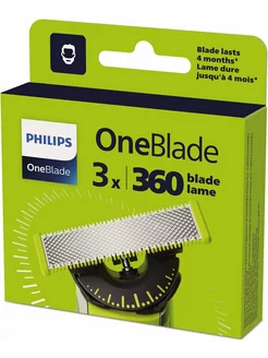 Лезвия One Blade 360 QP430 50