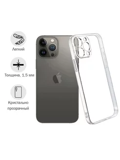 чехол на iPhone 13 pro max айфон 13 про макс