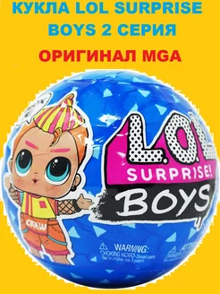 Кукла Boys 2 серия 561699