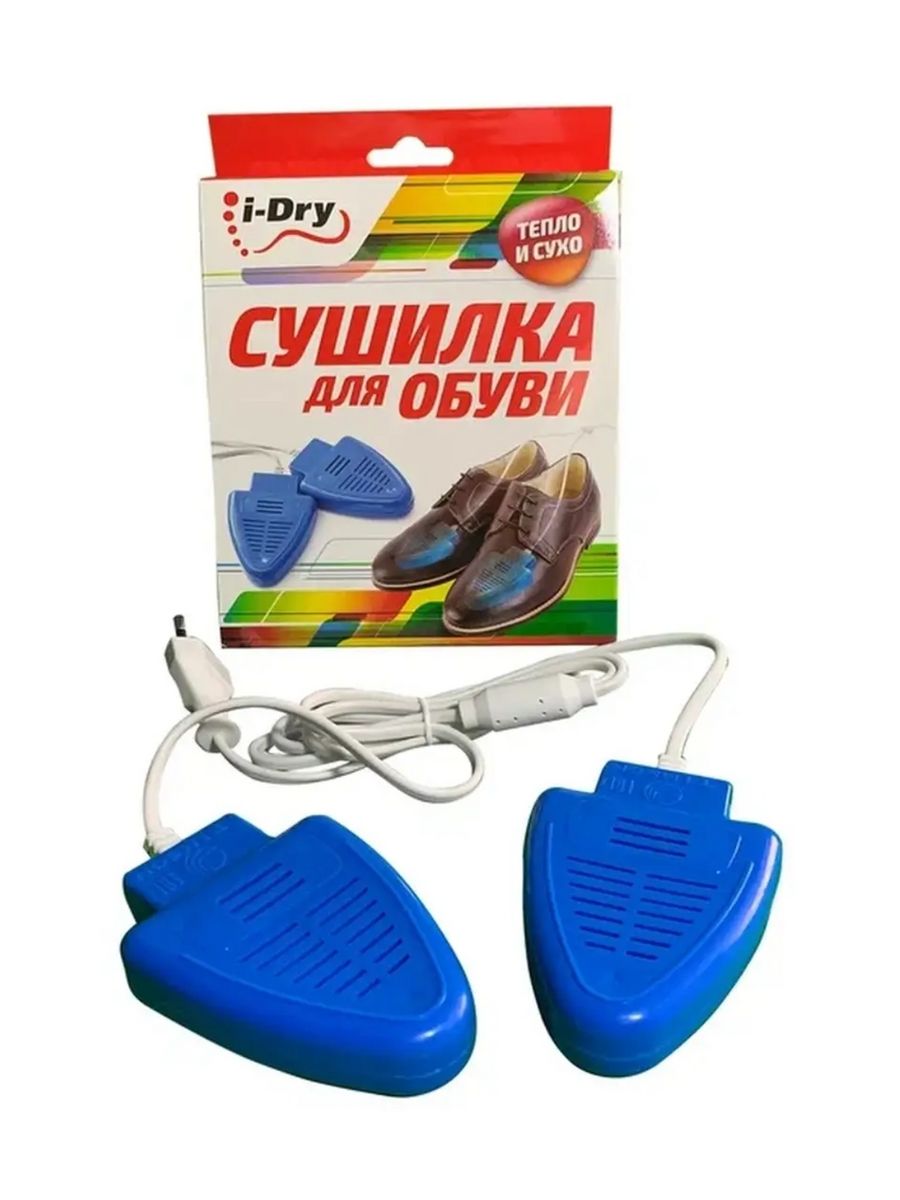 Сушилка для обуви Timson i-Dry