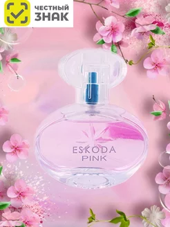 Духи женские Escoda Pink, 100 мл ОАЭ