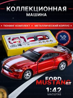 Металлическая машинка Ford Mustang GT 2018 разборная