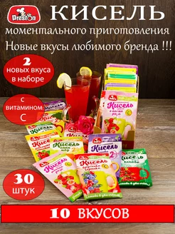 Кисель быстрого приготовления Ассорти 10 вкусов, 30 шт