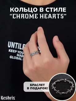 Кольцо унисекс в стиле Chrome Hearts