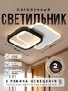 Светильник потолочный светодиодный бренд Lighting solution продавец Продавец № 1416931