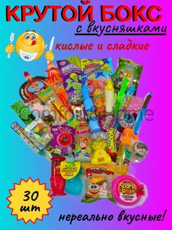 Бокс подарочный конфеты в коробке