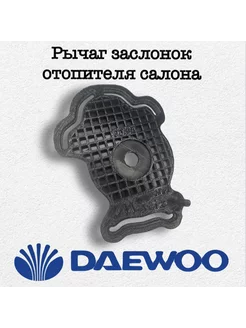 Рычаг заслонок отопителя салона Daewoo Matiz 30 70