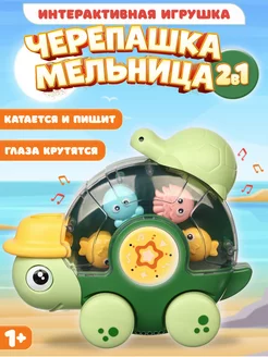 Игрушки для ванной, водяная мельница