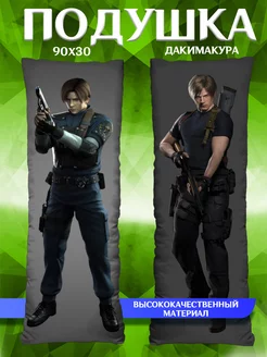 Подушка дакимакура Resident Evil Леон Кеннеди подарок 90х30