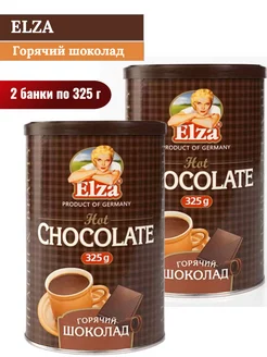 Горячий шоколад Hot Chocolate, 325 грамм – 2 шт