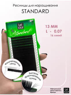 Ресницы для наращивания "Standard" 16 линий L 0.07 13 mm