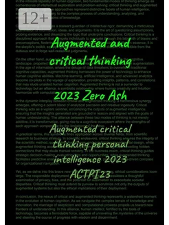 Augmented and critical thinking