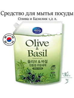 Средство для мытья посуды Olive&Basil Dishwashing