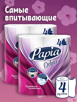 Бумажные полотенца Deluxe 4 рулона 4 слоя