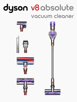 Пылесос V8 (SV25) Absolute Vacuum Cleaner