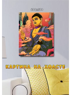 Картина Буддизм