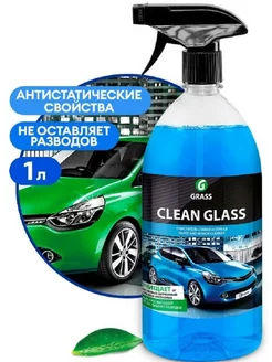 Средство для очистки стекол "Clean glass" (1000 мл)