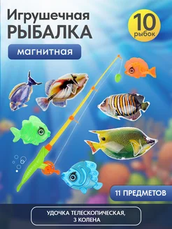 Рыбалка детская игрушки для ванной