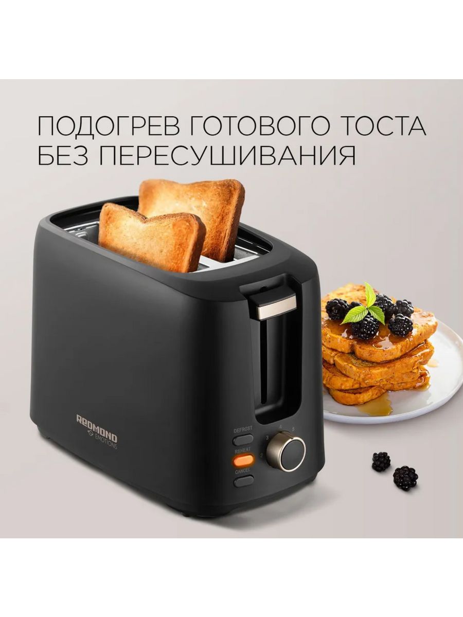 Тостер rt. Тостер Philips HD 2582. Тостер Philips hd2581/90, черный. Тостер Филипс 2581. Тостер Philips hd2581.