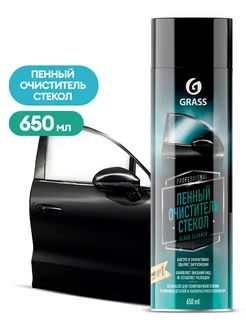 Пенный очиститель стёкол Glass cleaner (650 мл)