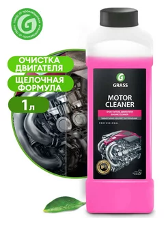 Чистящее средство "Motor Cleaner" (1000 мл)