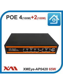 XMEye-AP0420. 65W. Коммутатор POE на 4 порта