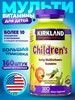 Жевательные мультивитамины 160 шт Children's Multi бренд kirkland signature продавец Продавец № 1198298