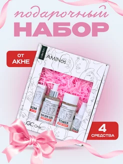 Подарочный набор для ухода за проблемной кожей anti acne