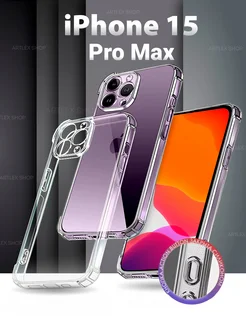 Чехол на iPhone 15 Pro Max прозрачный тонкий