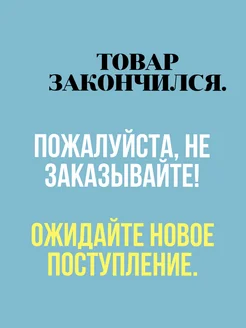 Спрей от колтунов для собак и кошек, для расчесывания 200 мл