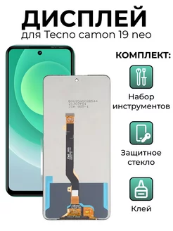 дисплей для Tecno camon 19 neo ch6i