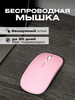 Мышка беспроводная игровая для ноутбука бренд mouse_best продавец Продавец № 1269094