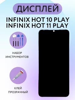 Дисплей Infinix Hot 10 Play Hot 11 Play