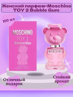 Бабл Гам Moschino розовый Духи сладкие