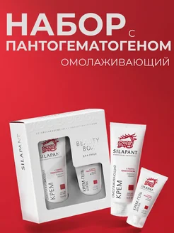 Набор косметики для лица BEAUTY BOX