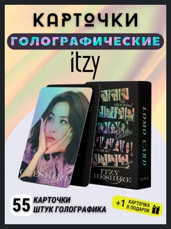 Карточки голографические ITZY cheshire, лазерные k-pop карты