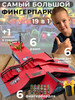 Фингерборд платформа набор, скейт парк, фингерпарк рампа бренд STARRKO продавец Продавец № 178883