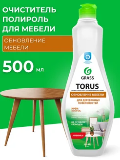 Очиститель полироль для мебели Torus Cream