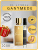 Ganymede Marc-Antoine Barrois, Духи масляные по мотивам бренд GOLD PARFUM продавец 