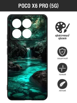 Чехол для Poco X6 Pro (5G)