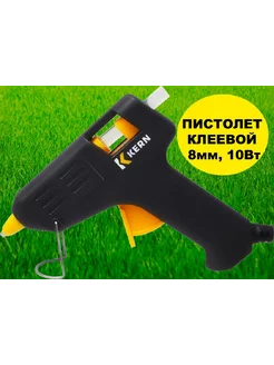 Пистолет клеевой электр 8мм 10Вт KERN