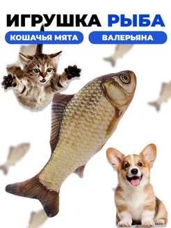 Игрушки для кошек рыбка мята