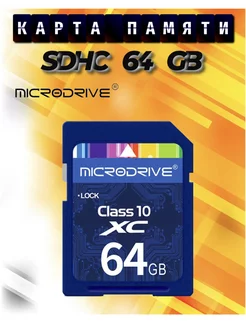 Карта памяти 64 GB SDHC XC для фотоаппарата