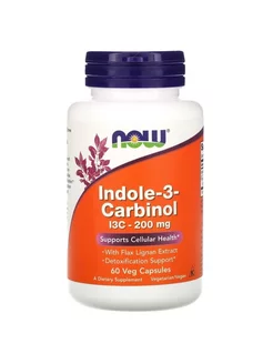 Indole-3-Carbinol 200 мг 60 капсул