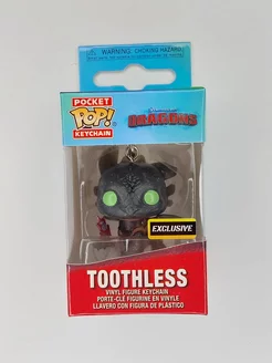 Брелок keychain Беззубик Toothless